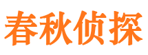 四川维权打假